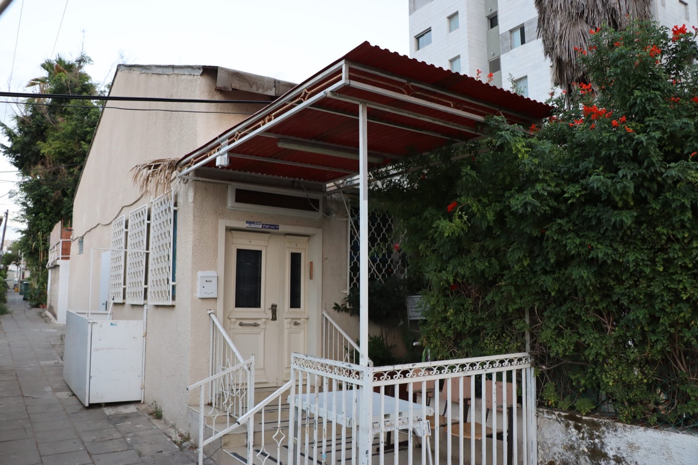 בית כנסת בית אליהו