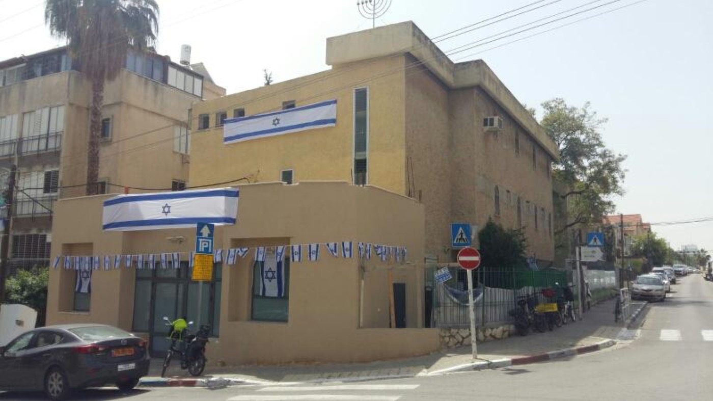 בית הכנסת בית יוסף