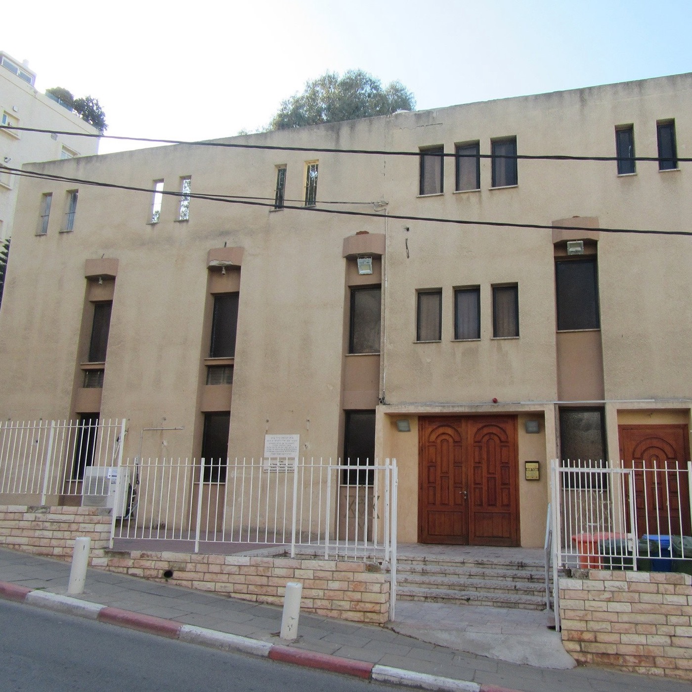 בית כנסת אהל שם