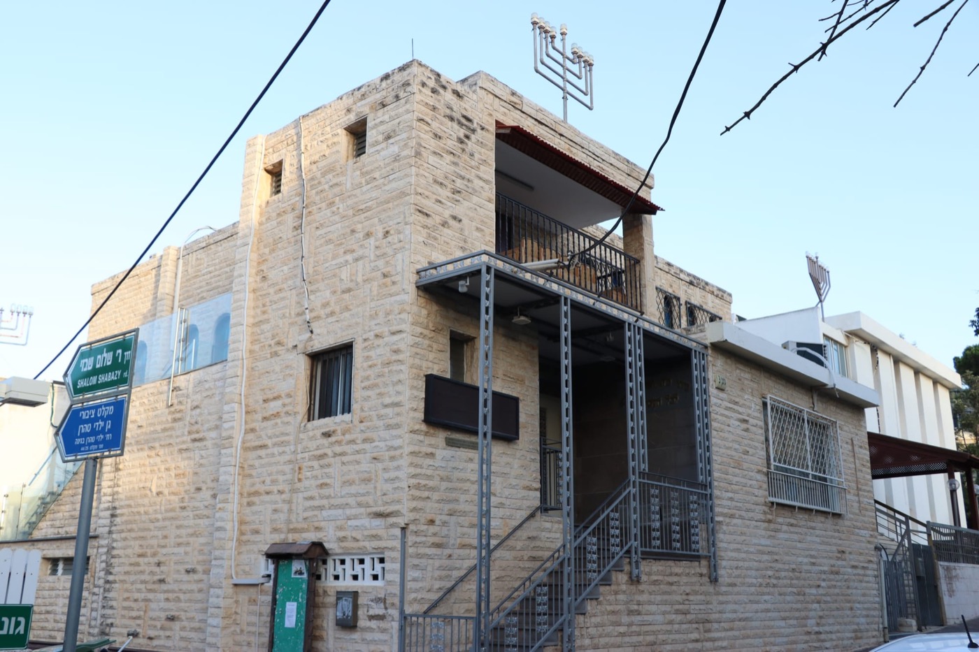 בית כנסת שלום על ישראל