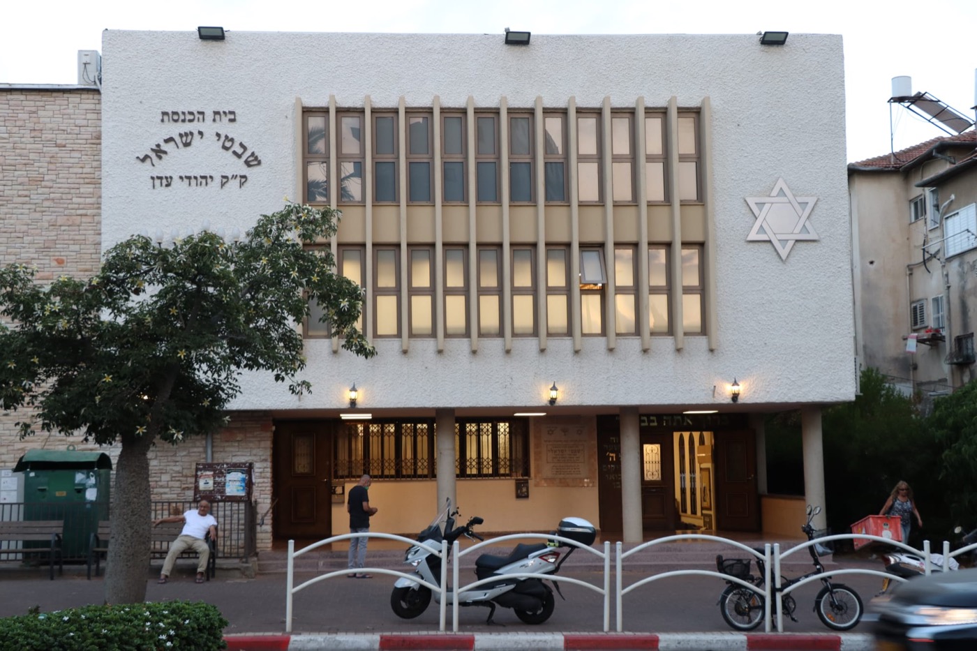 בית כנסת שבטי ישראל