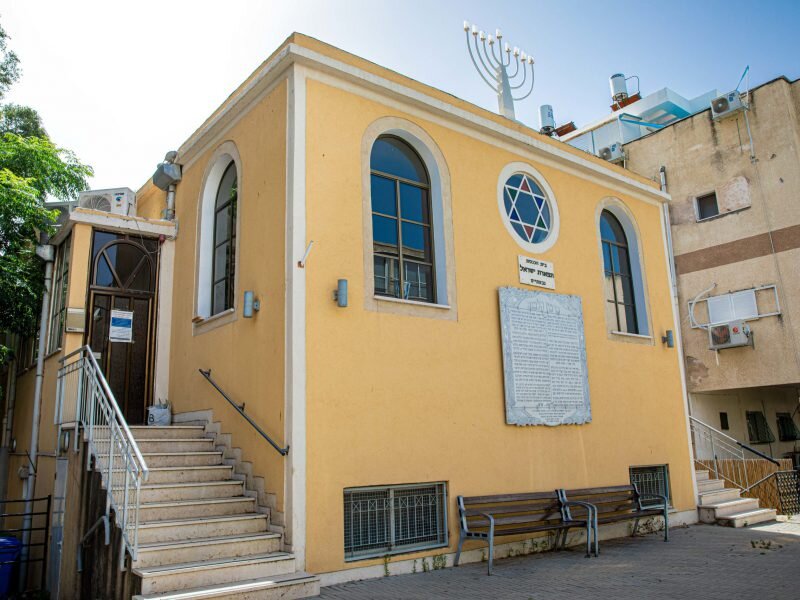 בית כנסת תפארת ישראל